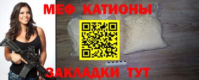 кокс Моздок