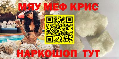 прущие грибы Можайск