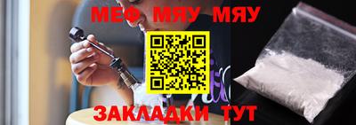 MESCALINE Можга