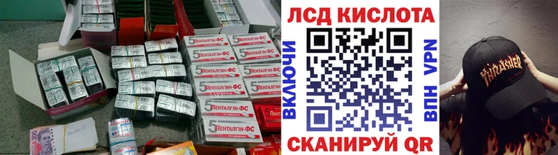 ЛСД экстази ecstasy  Ярославль 