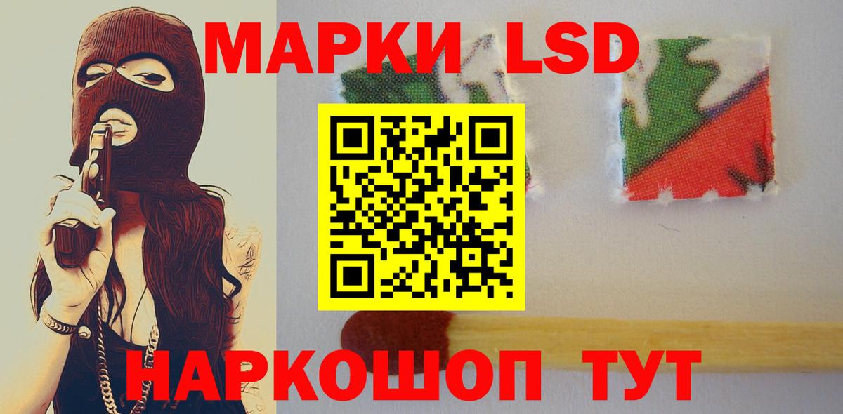 LSD-25 экстази кислота  ЛСД экстази ecstasy  Вход с VPN  Ярославль 