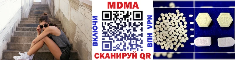 MDMA crystal цена наркотик Ярославль