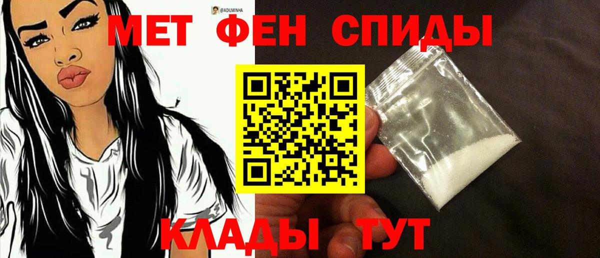 Ярославль  Метамфетамин Декстрометамфетамин 99.9%  Вход с VPN  Метамфетамин Декстрометамфетамин 99.9% 