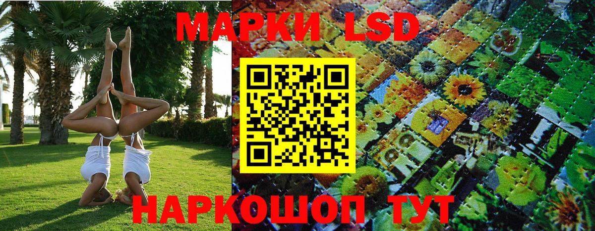 Марки N-bome  Вход с VPN  Ярославль  Марки 25I-NBOMe 1500мкг 