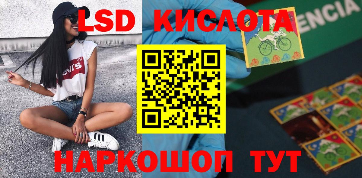 Марки NBOMe 1500мкг Ярославль